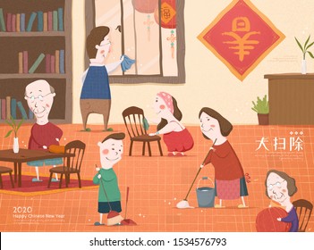 Big Cleaning And Spring Written In Chinese Words On Spring Couplet With Family Members Doing House Chores Together, Living Room Background