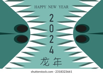 Big horizontal banner with Dragon. Creative poster with Symbol of 2024 New Year in cut out paper style. Template for Calendar. 龙年 - dragon year by chinese language. 