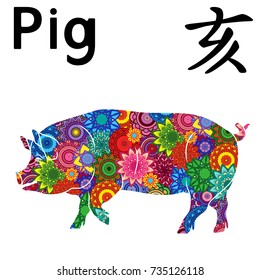 Big Pig, Chinese Zodiac Sign, Fixed Element Water, symbol of New Year on the Eastern calendar, hand drawn vector stencil with color stylized flowers isolated on a white background