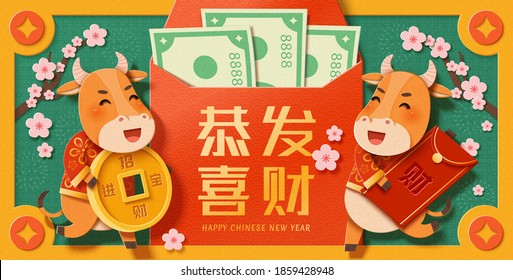 Big red envelope with two cute cows standing aside, illustration in 3d paper cut style, concept of year of the ox, Chinese text: Best wishes for great fortune