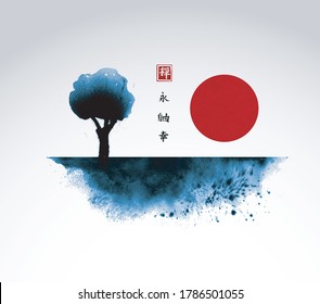 Big red sun and blue tree in field. Traditional oriental ink painting sumi-e, u-sin, go-hua. Hieroglyphs - eternity, freedom, happiness, zen