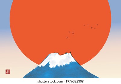 Big red sun in sunrise sky and blue Fuji mountain. Traditional Japanese ink wash painting sumi-e. Hieroglyph - beauty.