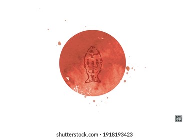 Big red sun, symbol of Japan and seal with fish. Translation of hieroglyph - zen.