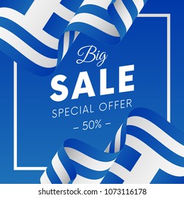 Big sale banner or sticker. Special offer. Fifty percent off. Greece flag. Vector illustration.