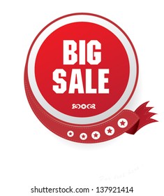 Big sale sign,vector