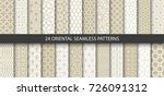 Big set of 24 vector ornamental seamless patterns. Collection of geometric patterns in the oriental style. Patterns added to the swatch panel.
