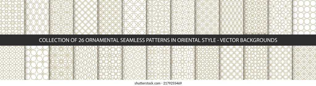 Big set of 26 vector ornamental patterns. Collection of geometric patterns in the oriental style. Patterns added to the swatch panel.