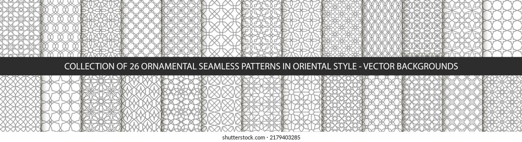 Big set of 26 vector ornamental seamless patterns. Collection of geometric patterns in the oriental style. Patterns added to the swatch panel.