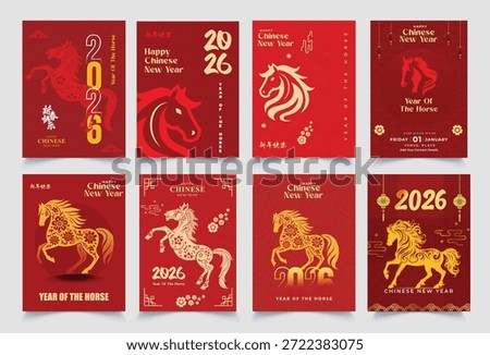 Big Set of Chinese New Year 2026 greeting cards in red and gold colors. Poster with horse zodiac symbol and traditional asian elements like lantern and 2026 year of the horse template.Translation: Chinese New Year