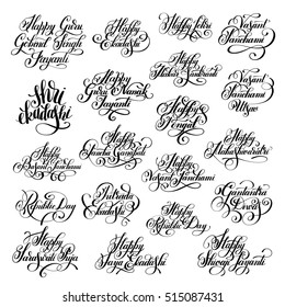 big set of handwritten inscription ink lettering to indian winter holiday design, calligraphy collection vector illustration