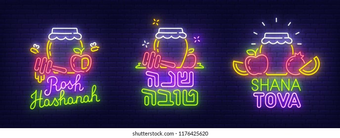 Big set neon billboard, theme Rosh Hashanah. Shana Tova neon sign, isolated sticker, bright signboard, light banner. Rosh Hashanah greeting card. Vector illustration