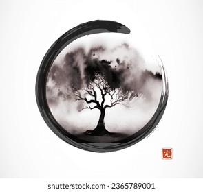 Árbol grande con corona ancha en círculo negro enso zen. Tinta oriental tradicional sumi-e, u-sin, go-hua. Traducción de jeroglífico - perfección.