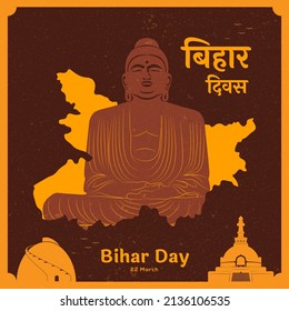 Día de Bihar y Diwas de Bihar con estatua y mapa de Buda