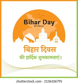 Día de Bihar y Diwas de Bihar con estatua y mapa de Buda