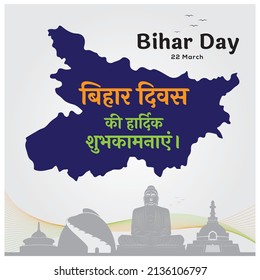 Bihar Day und Bihar Diwas mit Buddha-Statue und Karte