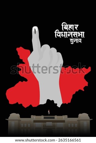 Bihar election Hindi text meaning Bihar Legislative Assembly election 2025 vector poster