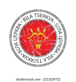 Bila Tserkva Ukrainian city  vector grunge rubber stamp over white background
