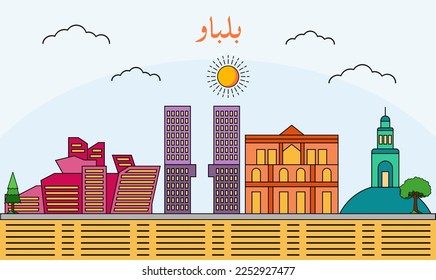 Bilbao skyline with line art style vector illustration. Modern city design vector. Arabic translate : Bilbao