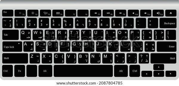 Bilingual Arabic Black Keyboard Object On Stock Vector (Royalty Free ...