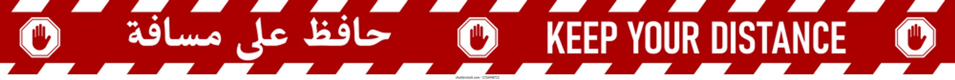 Bilingual Arabic English Keep Your Distance Social Distancing Floor Marking Stripe Tape Icon. Vector Image.