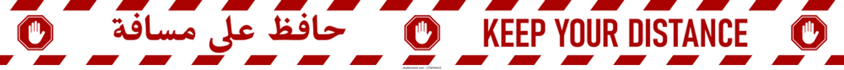 Bilingual Arabic English Keep Your Distance Social Distancing Floor Marking Stripe Tape Icon. Vector Image.