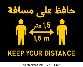 Bilingual Arabic English Keep Your Distance 1,5 Meters or 1,5 m Social Distancing Instruction Sign with an Aspect Ratio of 4:3. Vector Image.