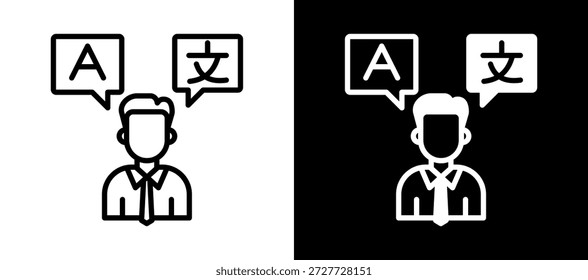 Icono bilingüe Ilustración vectorial whiteblack