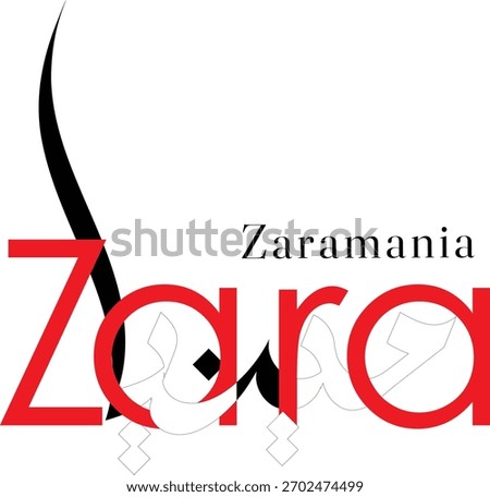 A bilingual logo design featuring the name "Zara" in bold red Latin script and an elegant, flowing black Arabic calligraphy script. The Arabic word is derived from Zahrah, meaning "radiance" or "bloom