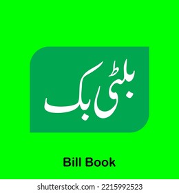 Bill Book Urdu Calligraphy With English Translation Vector Elements. Social Media Post. Urdu Text Food Flex. Food Poster Design. 