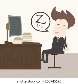 bill payment,business man
