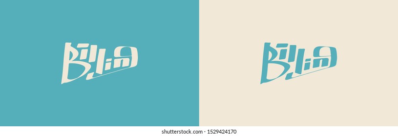 Billing lettering set. Vector eps10 isolated. For logo designs, account billing info adorning, app, ad, infographics, promo and other.