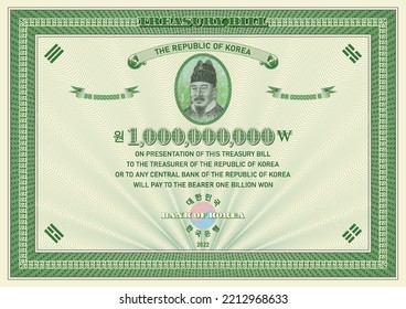 Billion won vector treasury bond. The hieroglyphs in a circle mean the Republic of Korea and the Bank of Korea. Financial security paper with guilloche grid and frame. Denomination milliard svg
