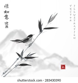 Bird, bamboo branch and mountain, hand-drawn with ink in traditional Japanese style sumi-e. Image contains hieroglyphs "eternity" (red stamp), "well-being", "dreams come true", "health". 