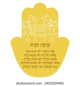 "Birkat Habait" (Jewish home blessing) in Hebrew language Hamsa. Wall art decor. Vector isolated illustration