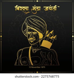 Birsa Munda illustration vector Black, gold, rad  background Birsa Munda Born 15 November 1875 – 9 June was an Indian tribal freedom fighter, and folk hero who belonged to the Munda tribe.