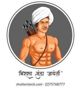 Birsa Munda ilustración vector Negro, oro, fondo de la banda Birsa Munda Nacido 15 de noviembre de 1875 - 9 de junio fue un luchador por la libertad tribal indio y un héroe folk que pertenecía a la tribu Munda.