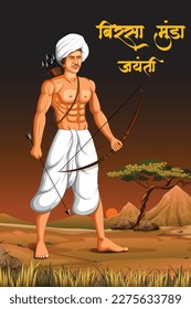 La pronunciación de Birsa Munda 15 de noviembre de 1875 - 9 de junio fue un luchador por la libertad tribal indio y un héroe popular que pertenecía a la tribu Munda. Encabezó un movimiento tribal de tipo milenario religioso.