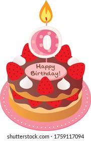 Birthday Cake Chocolate Cream 0 Years Stock Vector Royalty Free