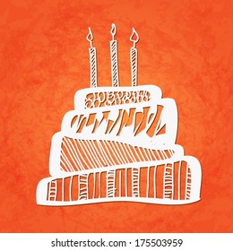 Birthday cake vector illustration