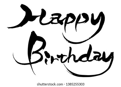 "Ｈappy Birthday" Calligraphy handwritten with a brush
