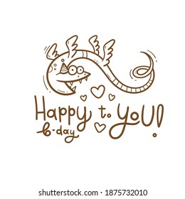 Birthday card  with cute cartoon monster. Dragon in party hats. Vector doodle snake poster. Little funny animal print. 