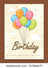 Birthday celebration beautiful invitation card design with colorful balloons.