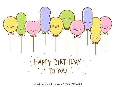 Birthday greeting card with cute balloons border