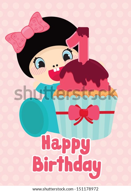 Birthday Postcard One Year Old Cute Stock Vector (Royalty Free) 151178972