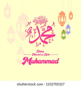 Birthday of the prophet Muhammad 