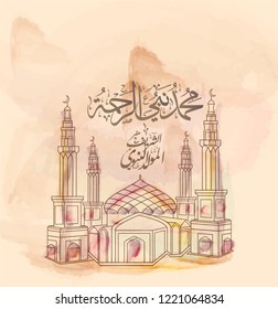 birthday of the prophet Muhammad - the Arabic script means: Muhammad / birthday of the prophet Muhammed (spells : El Mawlid ennabawi ). Islamic background with Arabic calligraphy.
