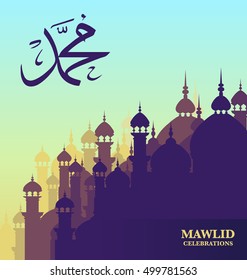 Birthday of the prophet Muhammad Design - Mawlid Celebrations