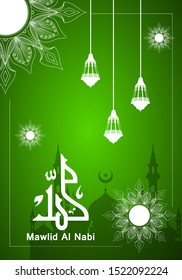 birthday of the prophet muhammad illustration one