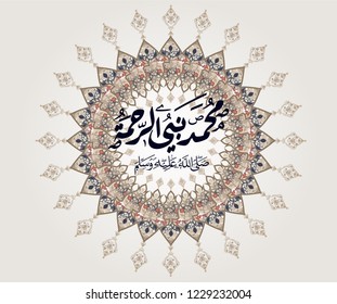 birthday of the prophet Muhammad (peace be upon him)- Mawlid An Nabi, the arabic script means '' Elmawled Ennabawi = '' birthday of Muhammed the prophet '' and the same for the script in background