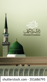 birthday of the prophet Muhammad ( peace be upon him) - Mawlid An Nabi , the arabic script  means '' Elmawled Ennabawi  = '' birthday of the prophet Muhammed '' - islamic background with mosque .
